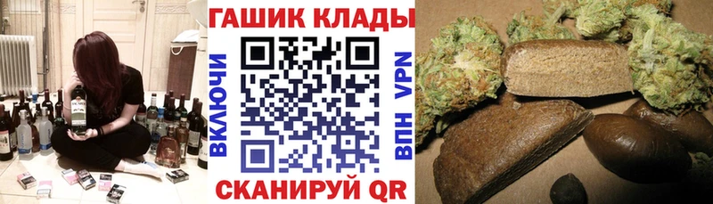 ГАШ ice o lator Казань