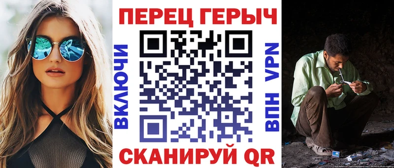 ГЕРОИН белый  Казань 