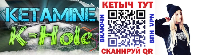 KRAKEN как зайти  Казань  Кетамин VHQ 