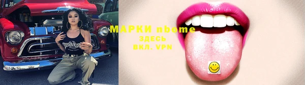 стафф Алексеевка