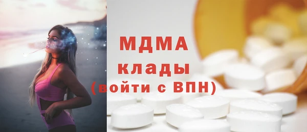 стафф Алексеевка