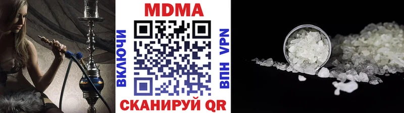 купить   Казань  KRAKEN онион  МДМА crystal 