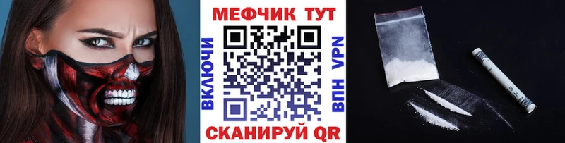 цены Казань Мефедрон mephedrone