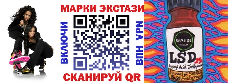 OMG вход  Казань  Марки N-bome 1,8мг 