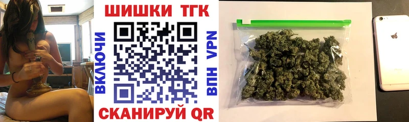 Бошки марихуана сатива  Казань 